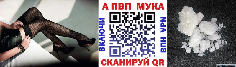 мега   Апшеронск  Альфа ПВП мука  даркнет сайт 