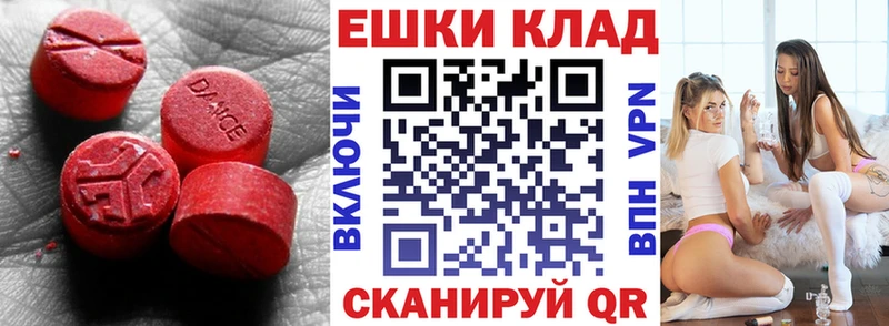 дарк нет телеграм  Апшеронск  Ecstasy бентли  закладка 