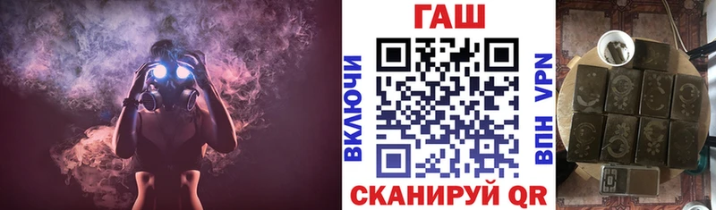 ГАШИШ гашик  KRAKEN маркетплейс  Апшеронск 