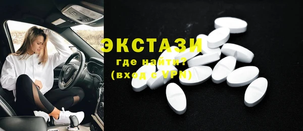 метамфетамин Алексин
