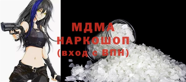 Альфа ПВП Алзамай