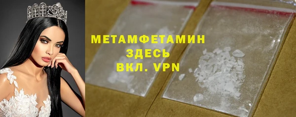 метамфетамин Алексин