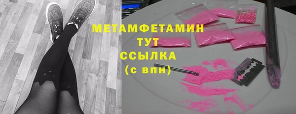 метамфетамин Алексин