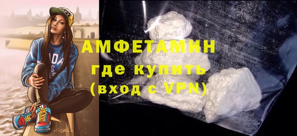 метамфетамин Алексин