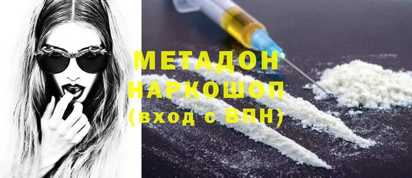 метадон Алексеевка