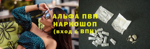 Альфа ПВП Алзамай