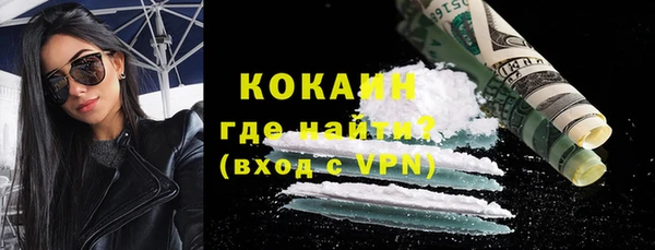 метамфетамин Алексин