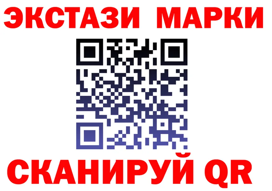 Ecstasy XTC как зайти это mega Апшеронск