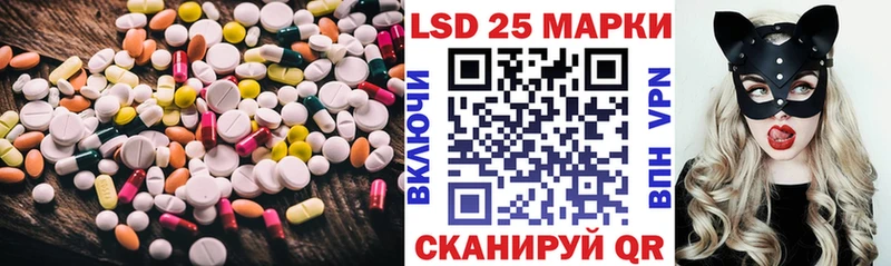 Лсд 25 экстази ecstasy  хочу наркоту  МЕГА зеркало  Апшеронск 