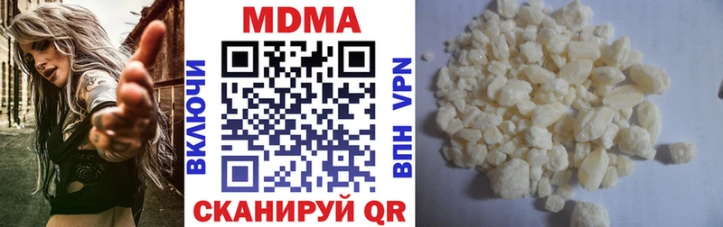MDMA молли Апшеронск