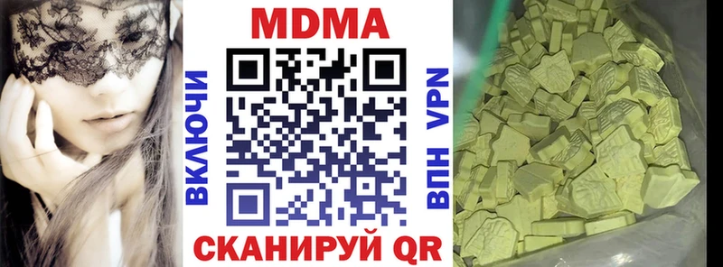 МДМА молли  omg ссылки  Апшеронск 
