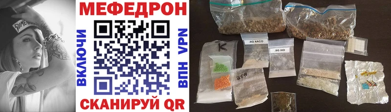 Мефедрон 4 MMC наркота Апшеронск
