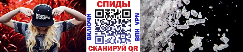 Метамфетамин пудра Апшеронск