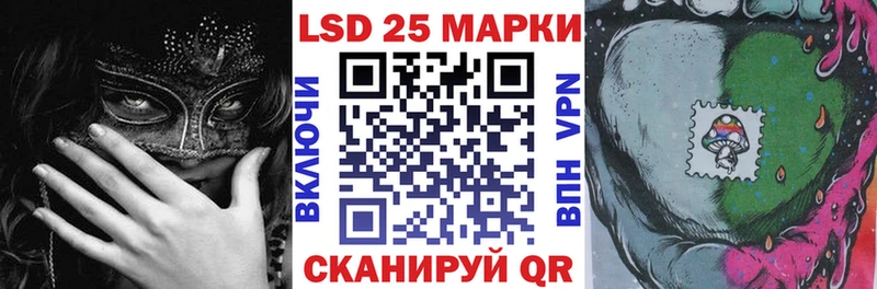 Наркотические марки 1,5мг  кракен ТОР  Апшеронск 