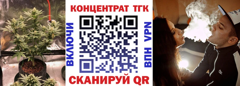 Дистиллят ТГК THC oil Апшеронск
