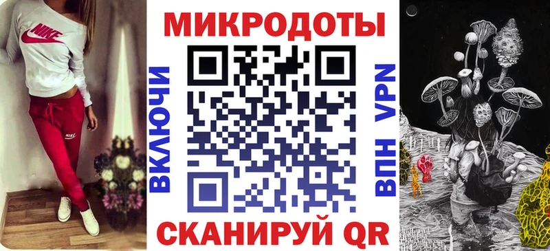 Галлюциногенные грибы мицелий  Апшеронск 