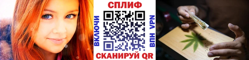 Канабис LSD WEED Апшеронск